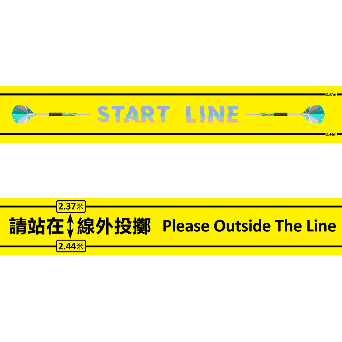 飞镖投掷线地贴