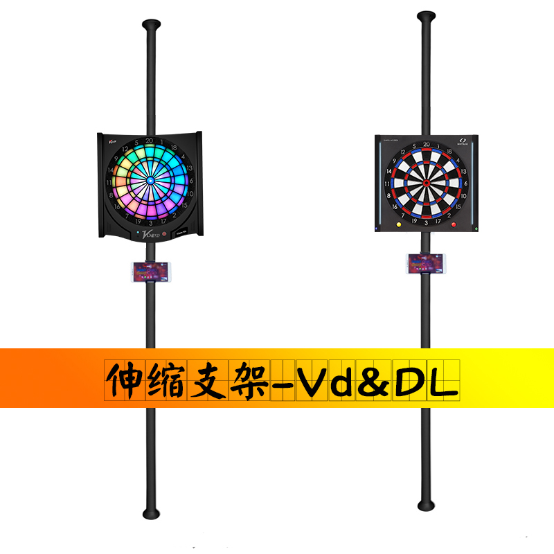 专业飞镖架子天地柱飞镖靶架